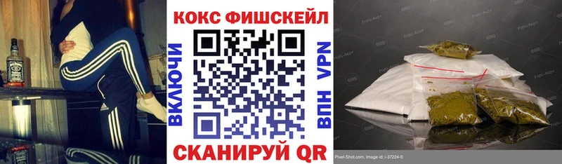 Купить Бошки Шишки  КОКАИН  ГАШ  А ПВП  Меф  Славянск-на-Кубани