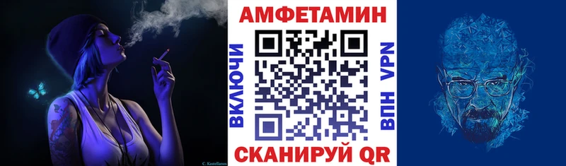 Купить  Славянск-на-Кубани  АМФ VHQ 