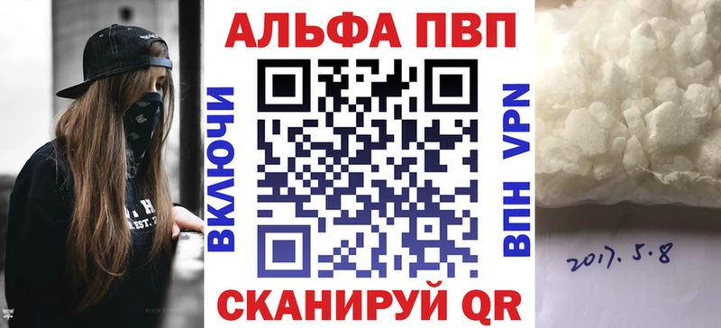 Купить закладки  Славянск-на-Кубани  Alpha-PVP мука 
