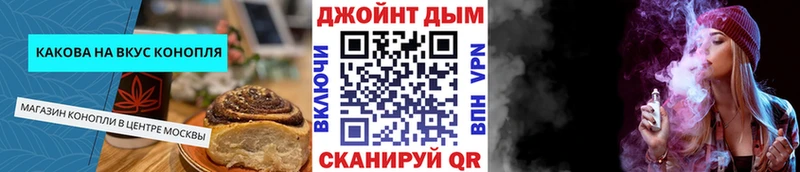 Canna-Cookies конопля  Купить  Славянск-на-Кубани 