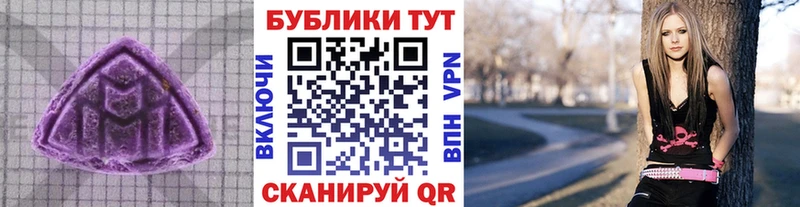 Купить где  Славянск-на-Кубани  ЭКСТАЗИ Дубай 