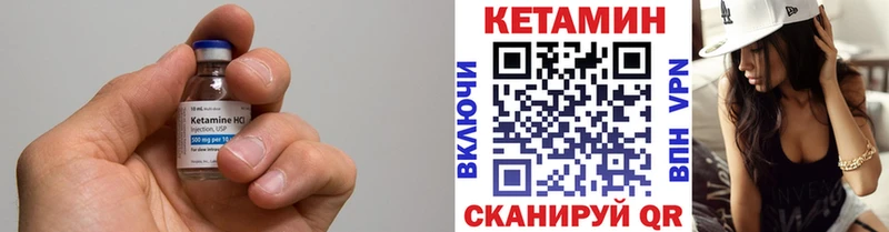 КЕТАМИН ketamine Купить Славянск-на-Кубани
