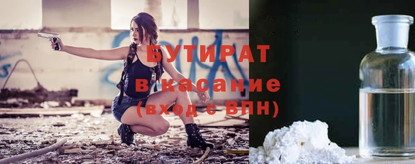 Альфа ПВП Богданович