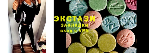 гидра Белокуриха