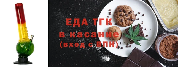 гидра Белокуриха
