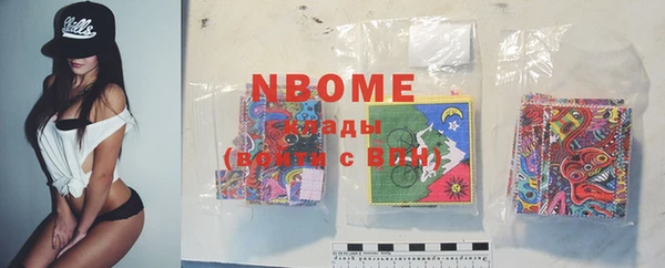 синтетический гашиш Богородск