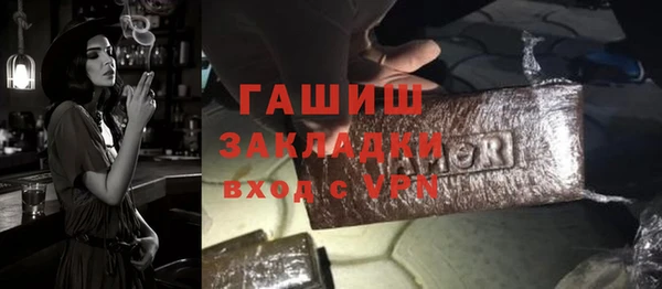 гидра Белокуриха