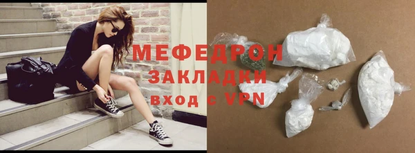 гидра Белокуриха