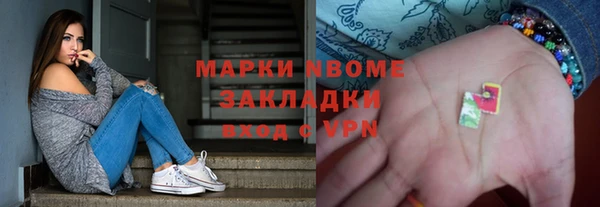 марки nbome Бугульма