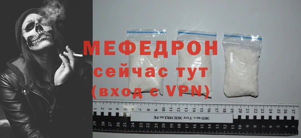 гашик Богородицк