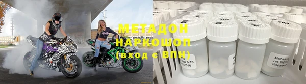 гидра Белокуриха