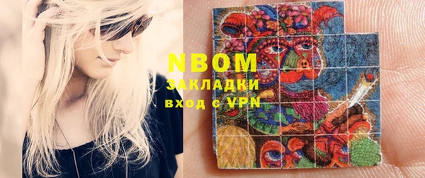 гидра Белокуриха