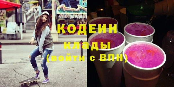 гидра Белокуриха