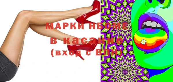 синтетический гашиш Богородск