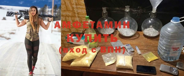 синтетический гашиш Богородск