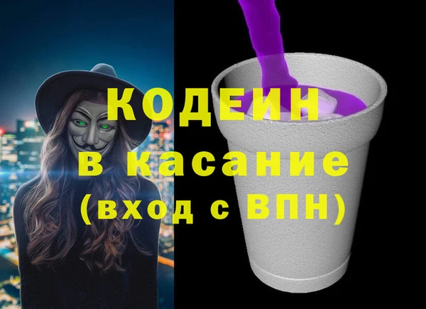 гидра Белокуриха