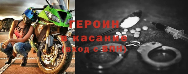 гидра Белокуриха