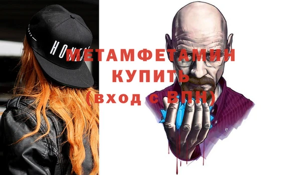 jwh Беломорск