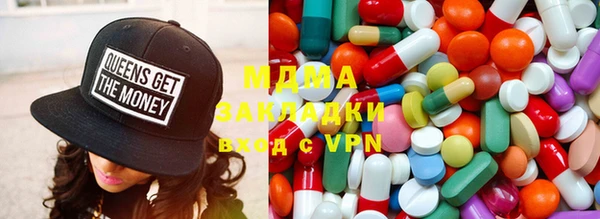 гашик Богородицк