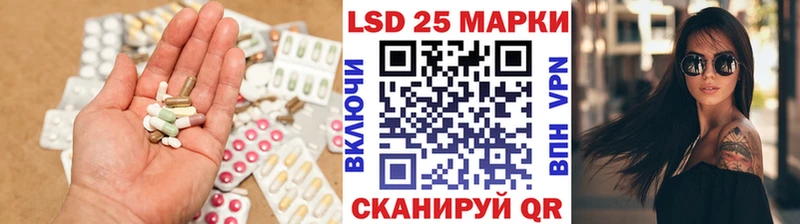 LSD-25 экстази кислота  Купить закладки  Славянск-на-Кубани 