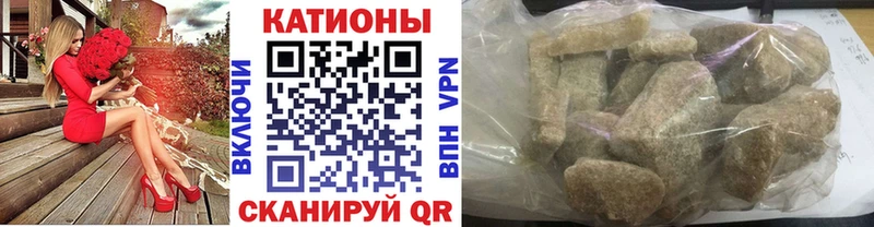 Купить закладки  Славянск-на-Кубани  МЕФ 4 MMC 