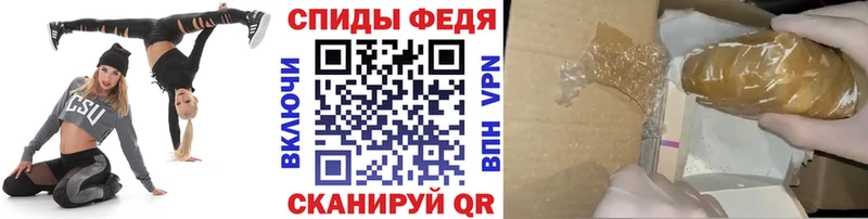 Первитин пудра  Купить  Славянск-на-Кубани 