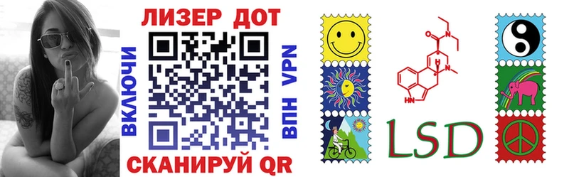 Купить где  Славянск-на-Кубани  Марки NBOMe 1500мкг 