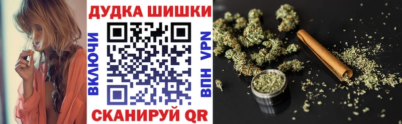 Купить  Славянск-на-Кубани  Канабис гибрид 